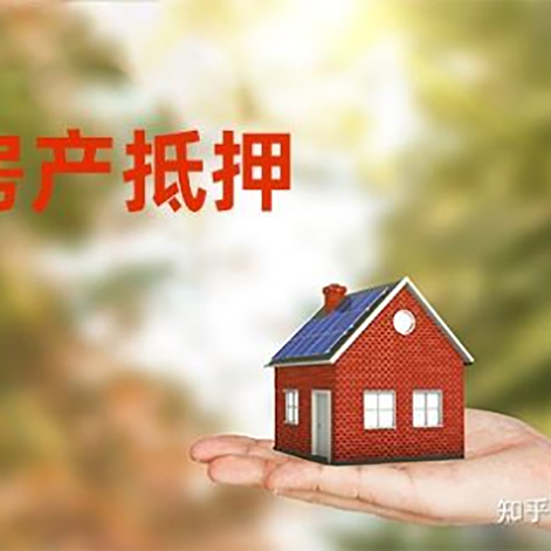 吴忠重庆私人抵押借款办理需要的流程