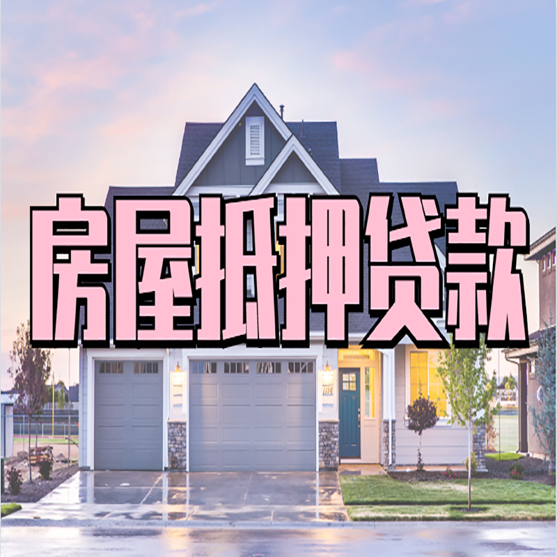 吴忠私人借款条件