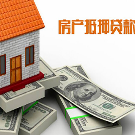 吴忠房子抵押贷款会受征信有逾期的影响吗?