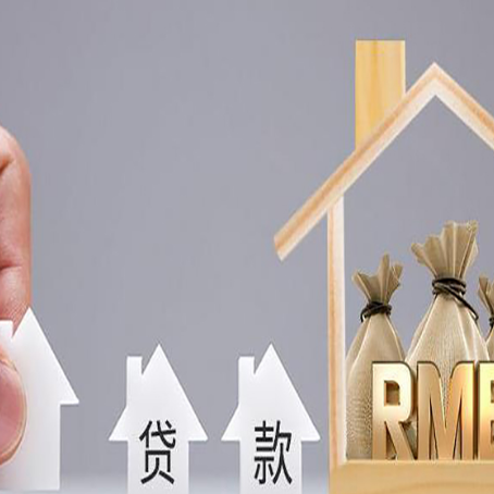 吴忠房子抵押贷款，借款人超龄了怎么办?