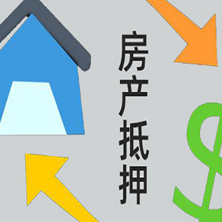 吴忠贷款中介公司新渝启服联系方式